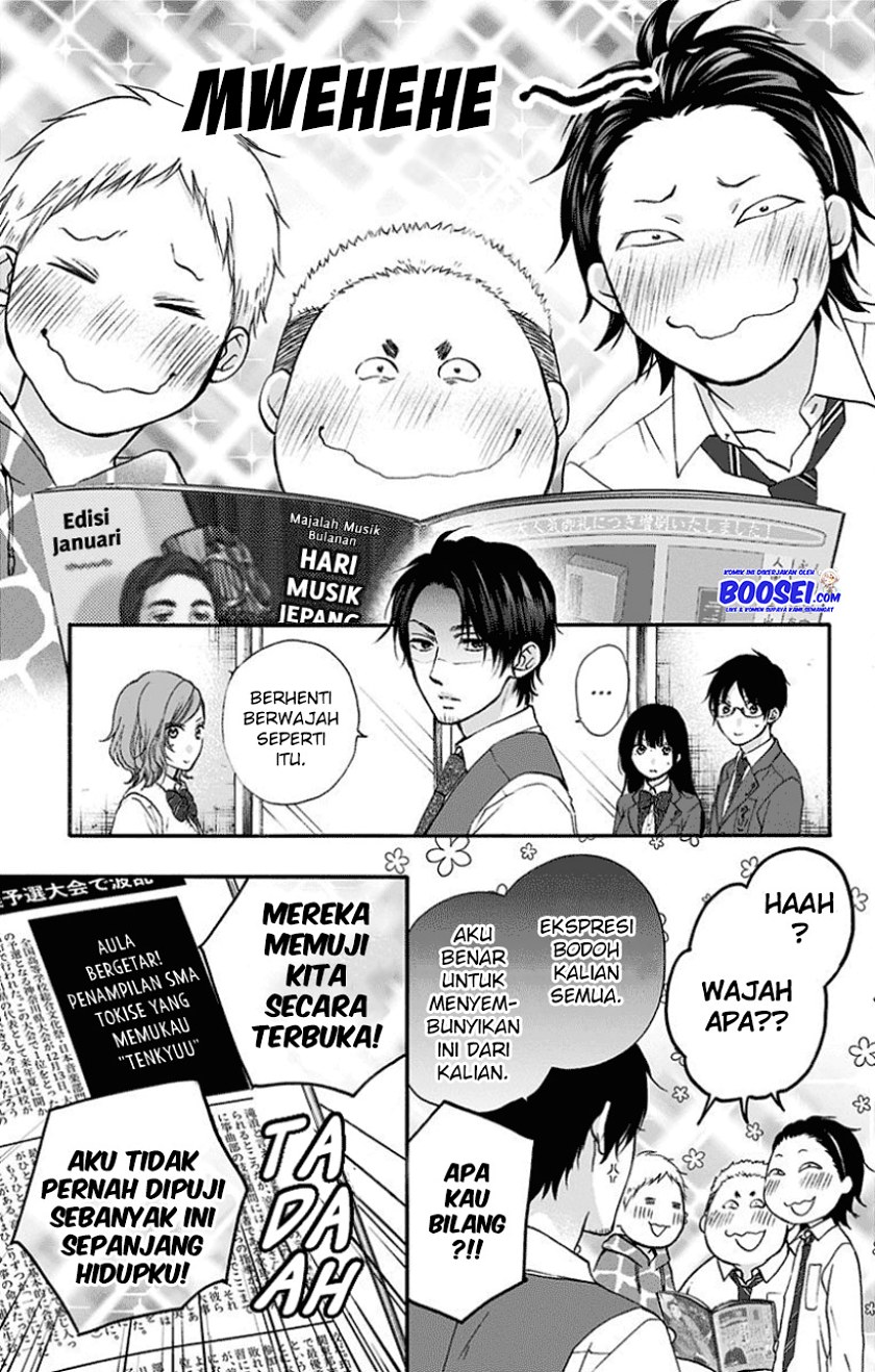 Kono Oto Tomare!